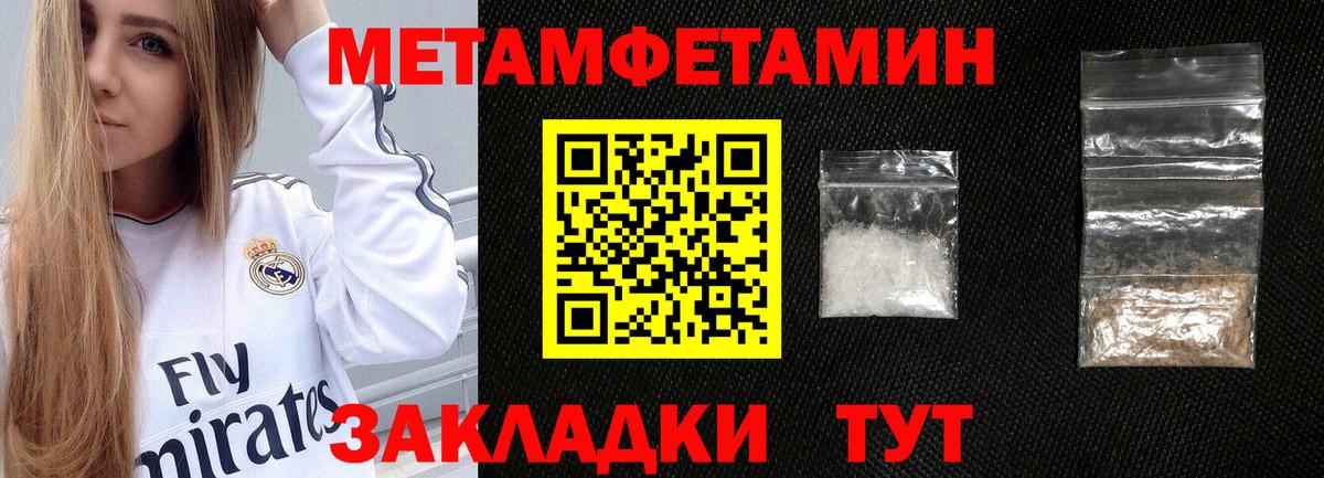 Асбест  АМФ Розовый  Вход с VPN 