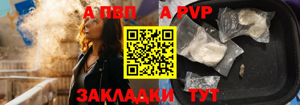 Асбест  A PVP СК КРИС  Вход с VPN 