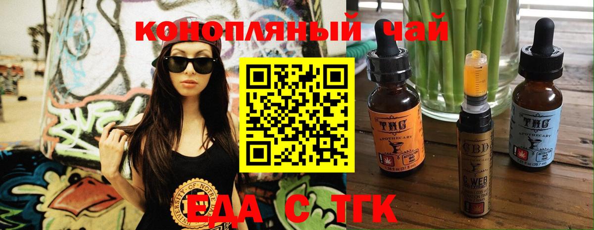Асбест  Cannafood марихуана  Вход с VPN 