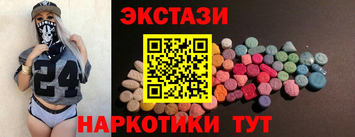 Меф МЯУ МЯУ кристаллы  COCAIN  ЭКСТАЗИ  Асбест  ГАШИШ  Конопля  Вход с VPN 