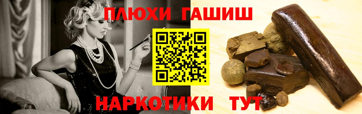 ГАШ hashish  Вход с VPN  ГАШ  ГАШИШ ice o lator  Асбест 