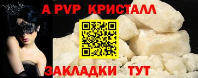трава Сосновый Бор