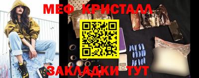 герыч Симферополь