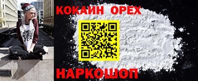 трава Сосновый Бор