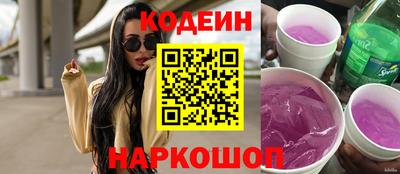 гашик Сочи