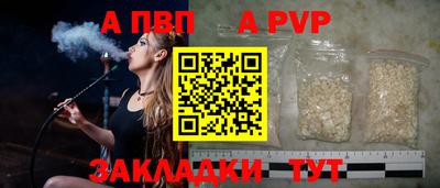 гашик Сочи