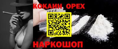 трава Сосновый Бор