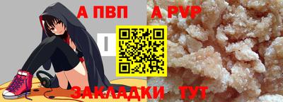 трава Сосновый Бор