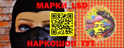 гашик Сочи