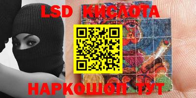 гашик Сочи