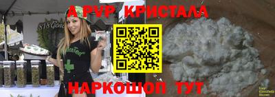 трава Сосновый Бор