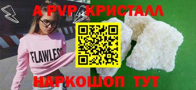 гашик Сочи