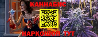 гашик Сочи
