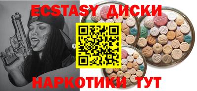 индика Сосновоборск