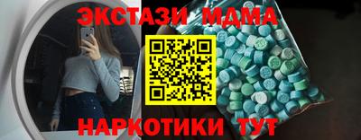 гашик Сочи