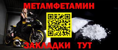 гашик Сочи