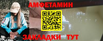 трава Сосновый Бор