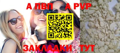 трава Сосновый Бор