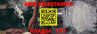 трава Сосновый Бор
