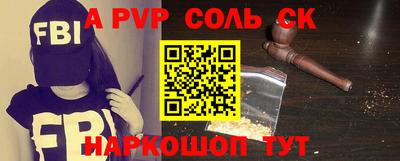 гашик Сочи