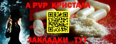 гашик Сочи