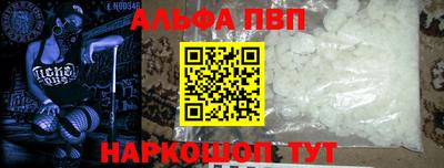 гашик Сочи