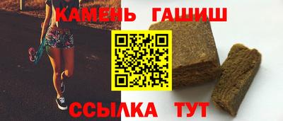 гашик Сочи