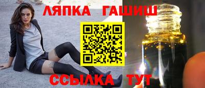 трава Сосновый Бор