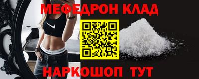 трава Сосновый Бор