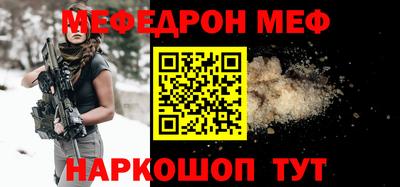 индика Сосновоборск