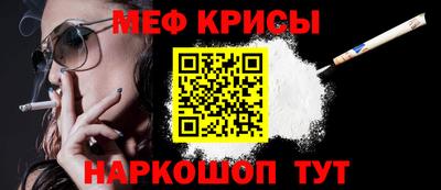 индика Сосновоборск