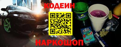 индика Сосновоборск