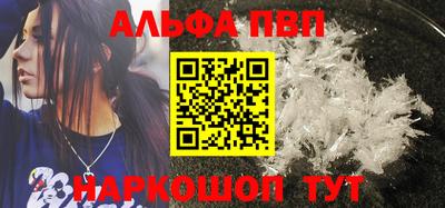 трава Сосновый Бор