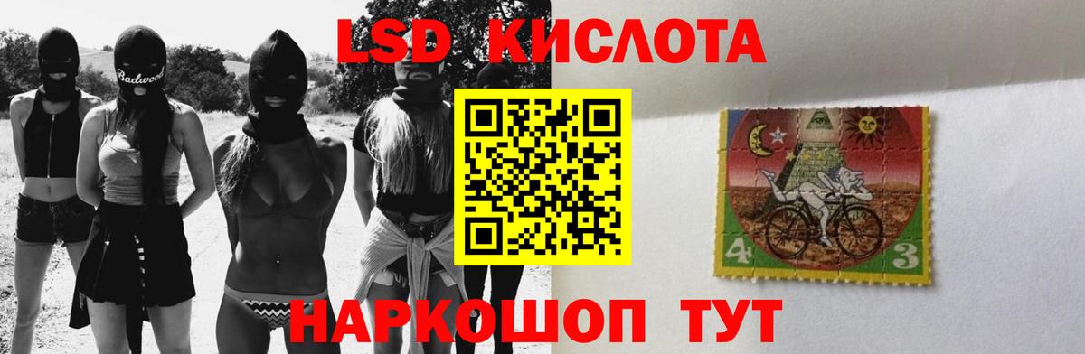 Лсд 25 экстази ecstasy Асбест