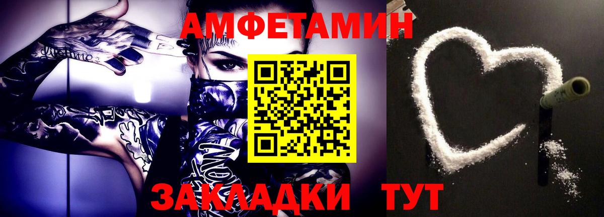 Асбест  Метамфетамин пудра  Вход с VPN 
