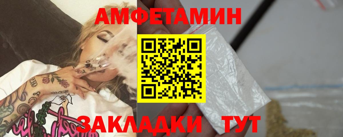 МЕТАМФЕТАМИН витя Асбест
