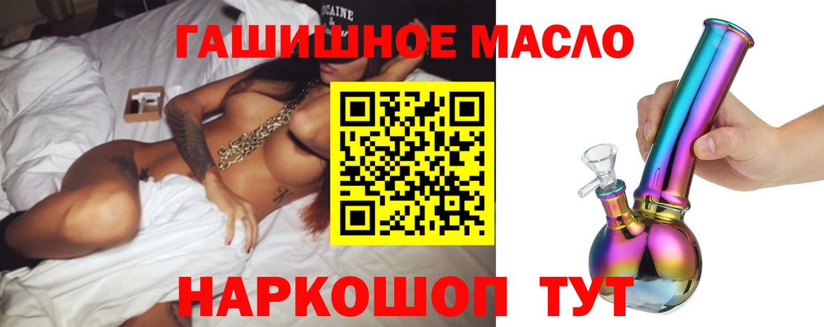 ТГК концентрат Асбест