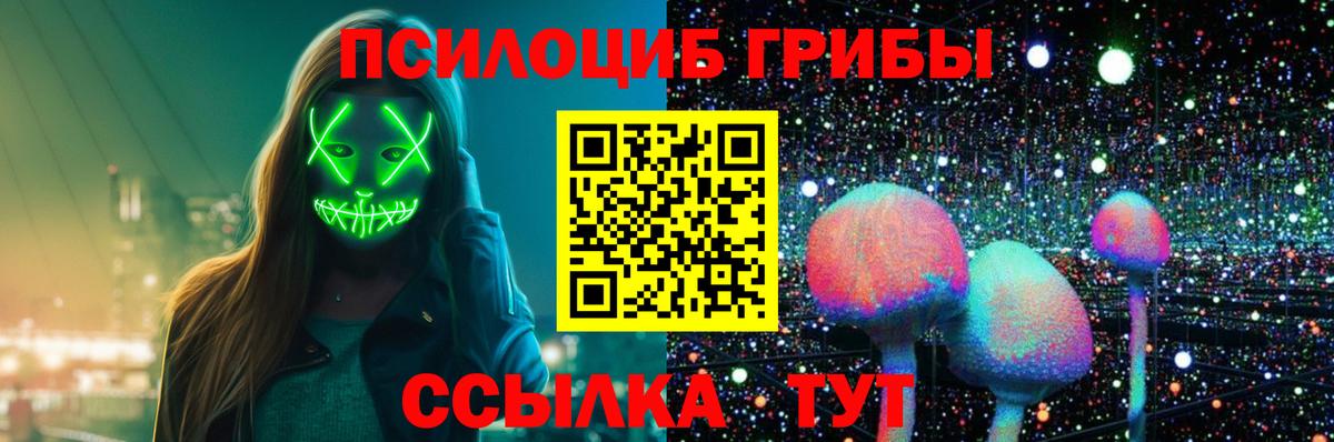 Галлюциногенные грибы GOLDEN TEACHER Асбест