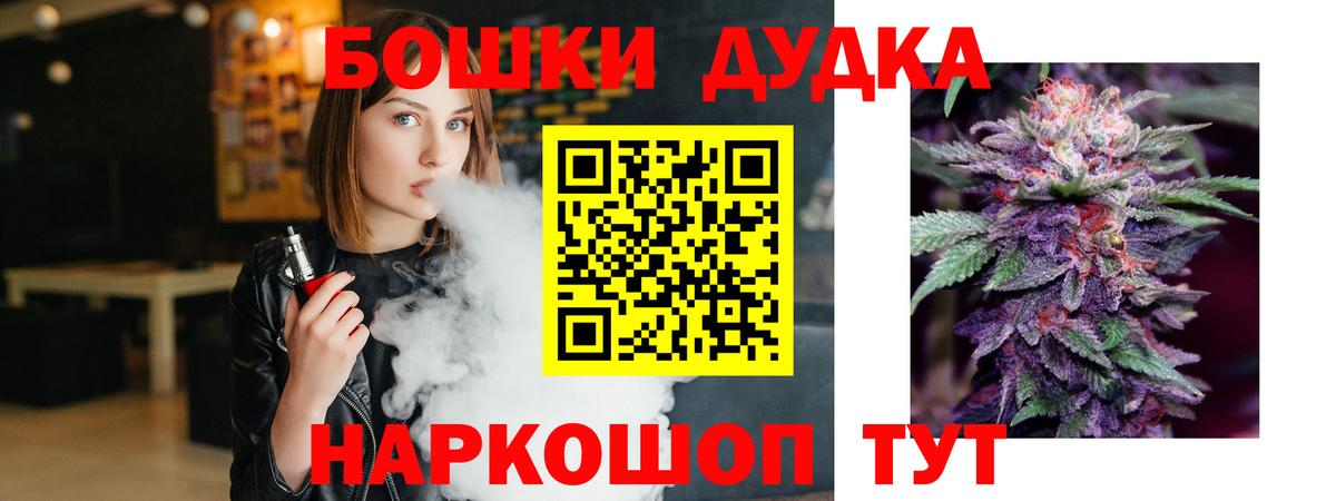 Конопля гибрид  Бошки марихуана SATIVA & INDICA  Вход с VPN  Асбест  Бошки марихуана планчик 